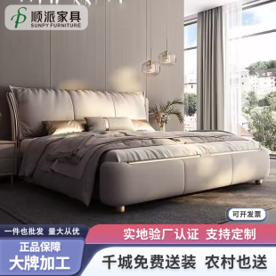 Light Luxury Master Bedroom Italian Style Minimalist Room High-end Atmospheric Leather Bed Down Large Soft Bag Modern Simple Mountain Double Wedding Bed