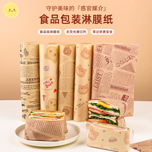 ʳƷ���b��Ĥ�������Νh�����b���ͷ�ճ�決ţƤ����ըС�԰��b��