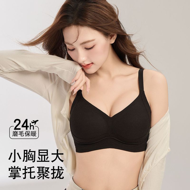 防外扩调整型内衣女大码大胸显小聚拢收副乳防下垂提拉无痕文胸罩|undefined