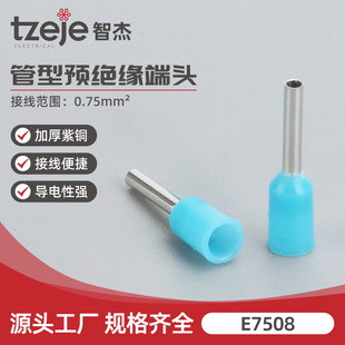 E7508���ͽӾ����� ����䉺�Ӿ������~�ܾ����Ӳ�ᘾ������䉺��