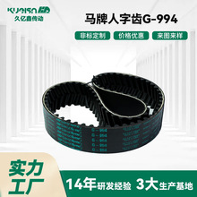 ������Դͷ����  �������ֳ�G-994 �ͺ���ȫ ������ ������