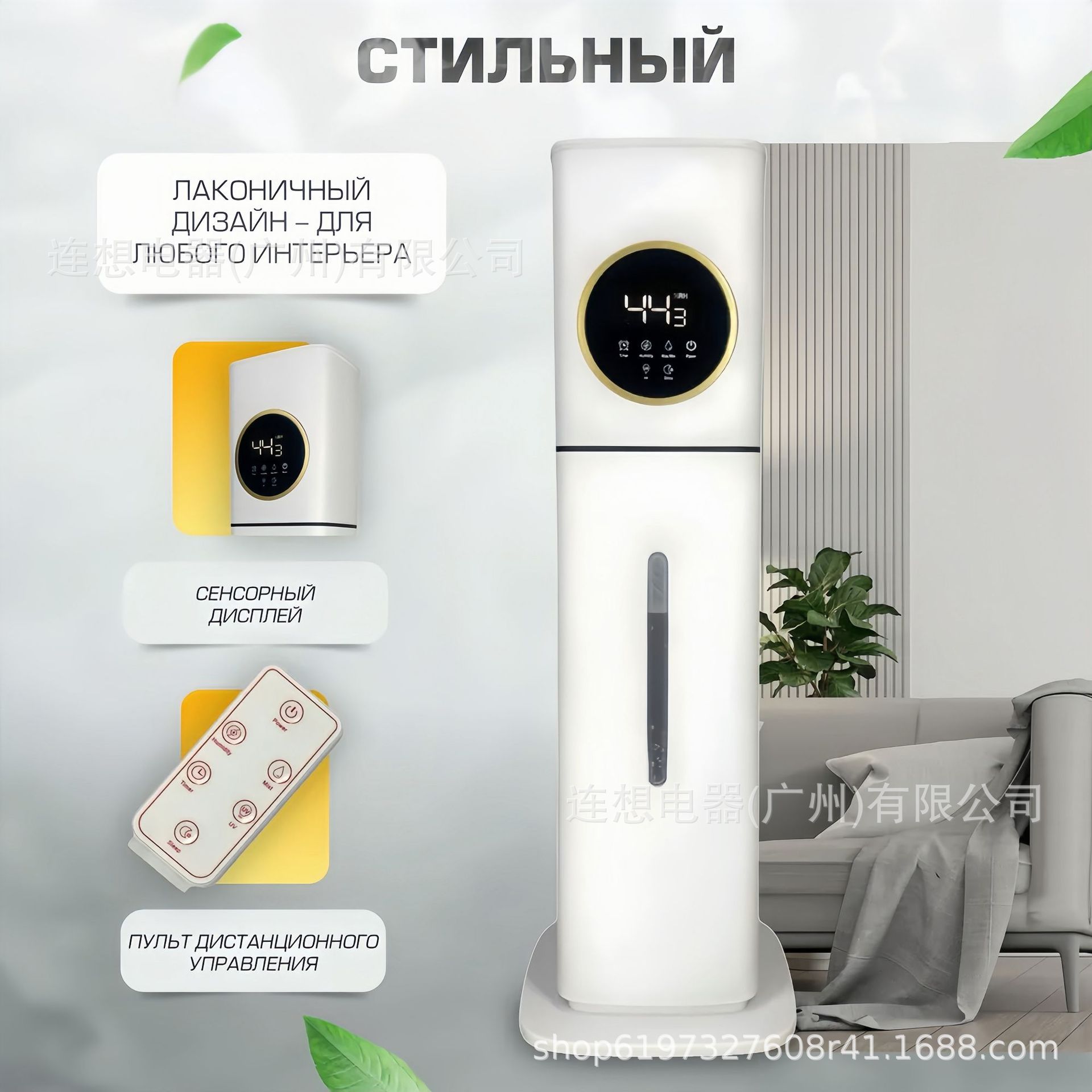 Lian Xiang 8L Russian floor-to-floor air humidifier for home pregnant women and babies with heavy fog indoor aromatherapy machine