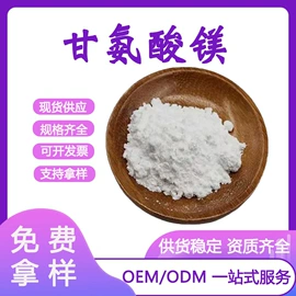 其他生物化工;工业植物提取;营养强化剂