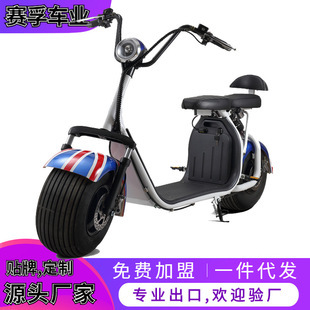 X5X6 Harley Electric Scooter with Wide Tires, Electric Motorcycle, Two-Wheeled Electric Vehicle, Two-Wheeled Power-Assisted Vehicle