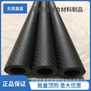 影视专用3K碳纤维管亮光碳纤管 三角架用碳纤杆 3K亚光碳纤管定制