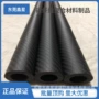 定制亮光3k亚光碳纤管