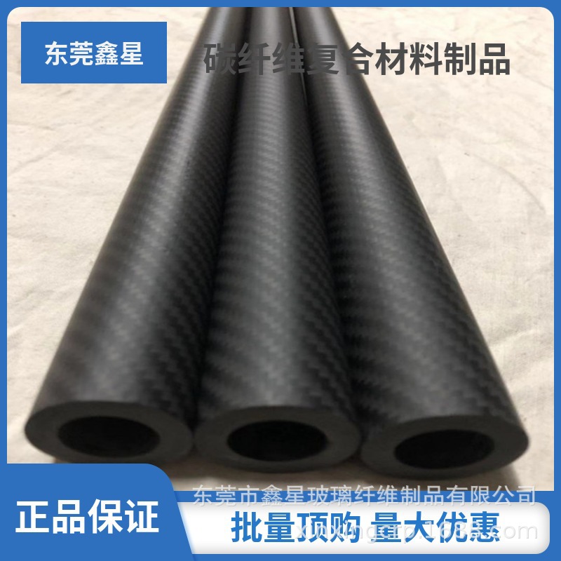 影视专用3K碳纤维管亮光碳纤管 三角架用碳纤杆 3K亚光碳纤管定制