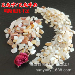 ��ĥ����ؐ��ɰˮĥʯ��ƺ����ؐ����Ƭ��ˇƷ�b�ɫؐ��ʯ