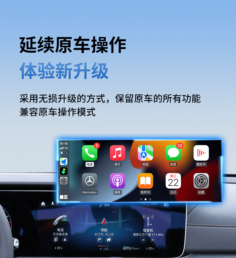 Lu Xingxing's New Wired to Wireless Box Car Machine Converter Interconnection