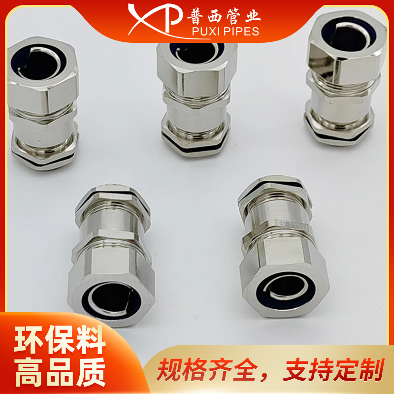 黄铜带锁紧金属软管电缆接头PG16-14-Ø16金属软管电缆双固定接头