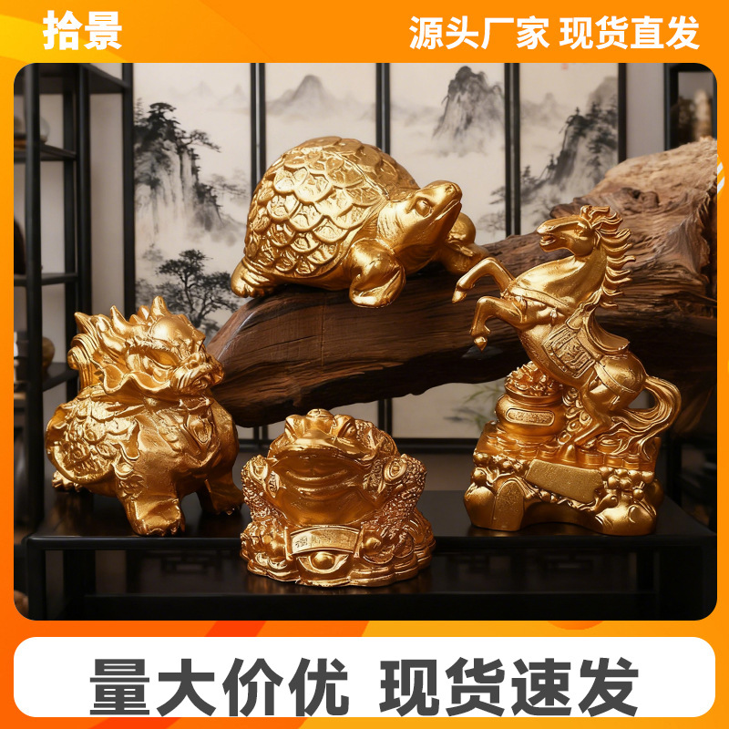 Office Fortune-Attracting Chinese-Style Ornaments: Golden Toad and Unicorn Office Entrance Fortune-Attracting Money Turtle Gold Crafts Ornaments