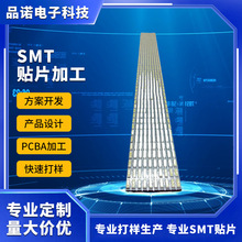 pcba ���ư� pcb��·�峭��smt�NƬ�·��С��늷����_�lԴ�^���S