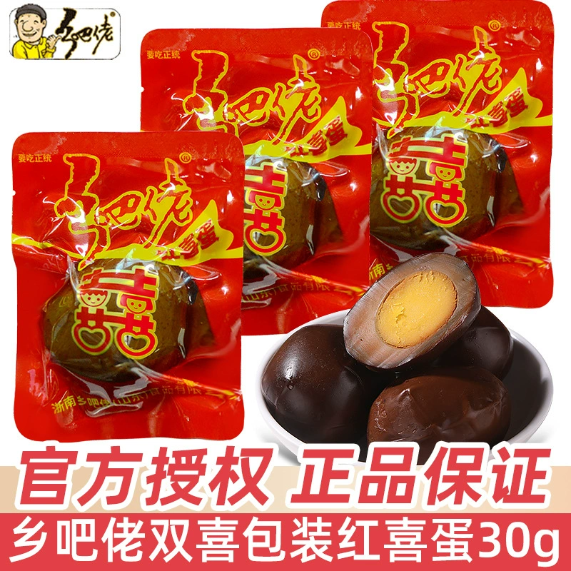 Хиллбилли Красное Яйцо Маринованное Яйцо Свадебный Прием Детское Полнолуние Хиллбилли Вкус Пряные Яичные Закуски