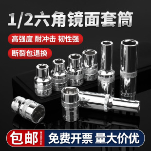 ��1/2������Ͳ12.5mm6����Ͳ�^�׹ܴ��w������Ͳ��������M�����b