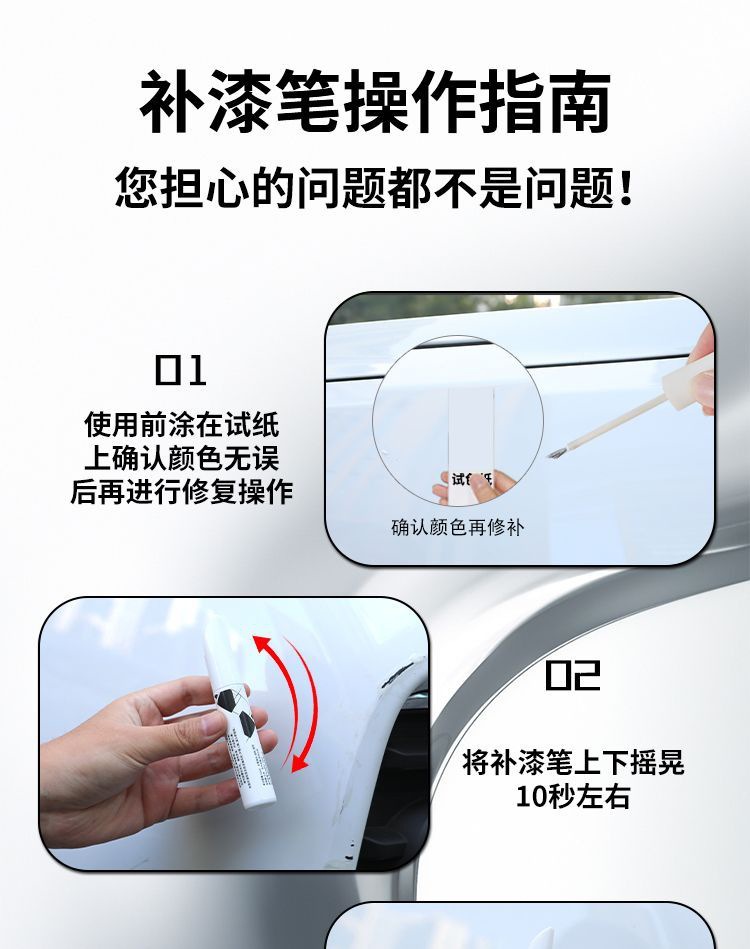 Chery Ruihu 5X Paint Pen Pearl White White Black Car Paint Scratch Repair Modifier Accessories Auto Supplies
