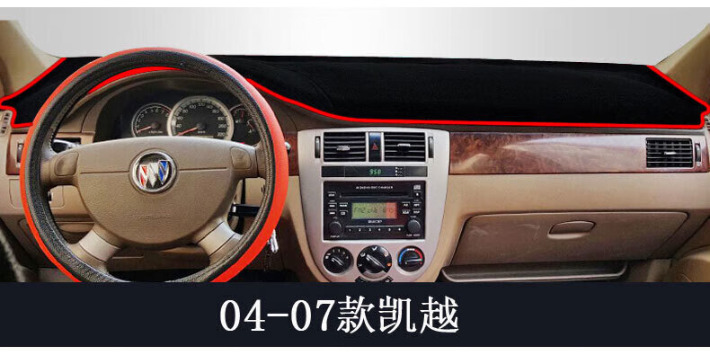 Suitable for New and Old Models of Buick Envision, Verano, Lacrosse, Excelle, and Excelta, Front Dashboard Sunshade and Anti-Glare Mat for Sun Protection