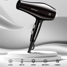 �a��2300W���ʴ��L�C�l�����l��a���o�l��ȫ���o���ٸɰl