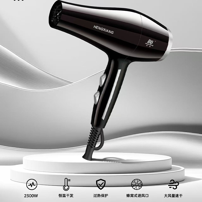 Hengxiang 2300W High Power Hair Dryer Hair Salon Barber Shop Constant Temperature Hair Care Security Protection Fast Dry Hair