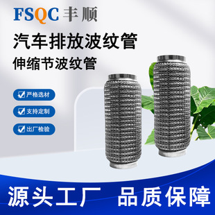Car Muffler Bellows Exhaust Pipe Soft Connection Stainless Steel Car Exhaust Pipe Stainless Steel Metal Bellows