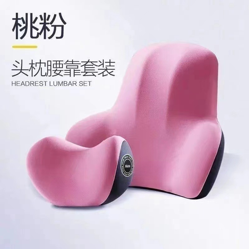 Cross-Border Car Headrest and Lumbar Support Factory Wholesale Car Memory Foam Lumbar Cushion Backrest Lumbar Pillow Car Neck Pillow