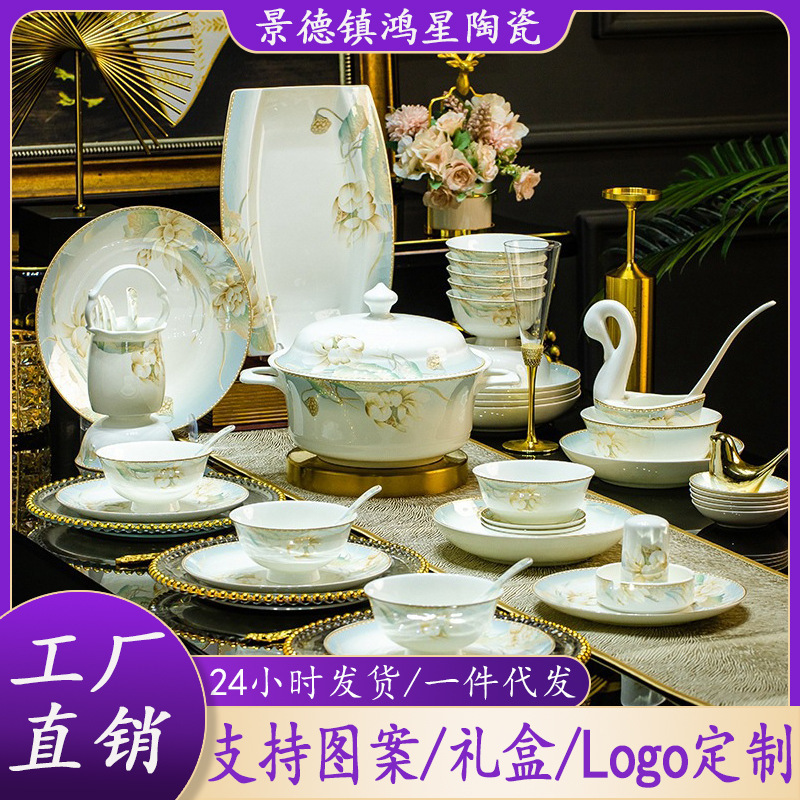Jingdezhen ceramic tableware suit bone china bowl plate golden edge bowl dish household Nordic style Bowl set gift wholesale plate