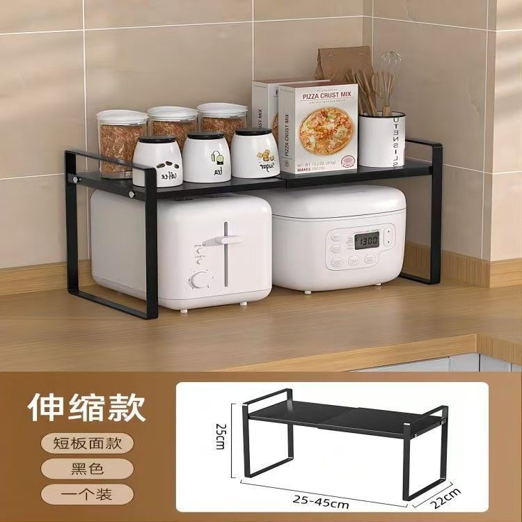 텔레스코픽 25-45 길이 * 22 너비 * 25 높이 (검정)