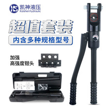 늹�Һ���Qyqk-70/120/240/300�ք��X�~���Ӊ����Q������|�����Q