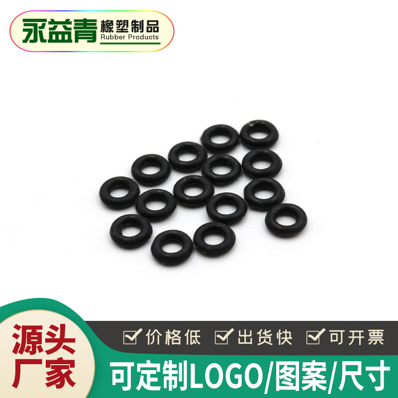 橡胶密封圈 简约丁腈温防水o型硅胶圈耐磨损橡胶制品工厂批发
