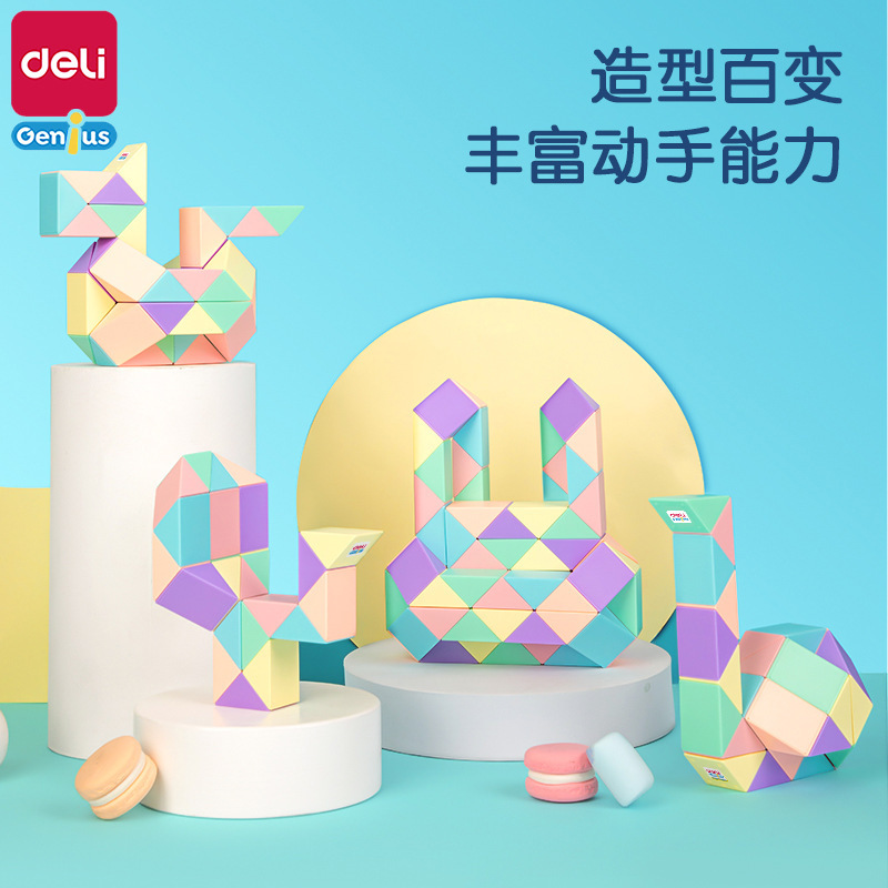 得得力ee 104魔尺24/48/72段幼稚園百変知育玩具初心者減圧セット|undefined