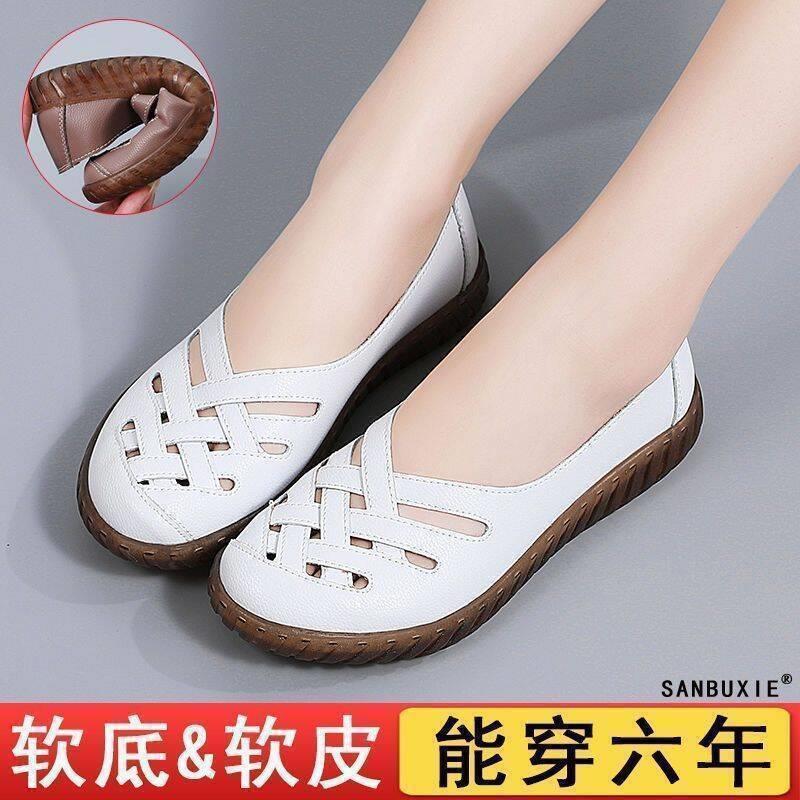 Brand Off-Size Soft Leather Tendon Soft-Soled Clogs Casual Mom Shoes Hollow Breathable Versatile Slip-On Shoes for Women