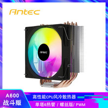 Antec��ⁿ�A600 �𶷰� CPU�L��ɢ����6��ܲʟ� ֧��115X�ݽz��
