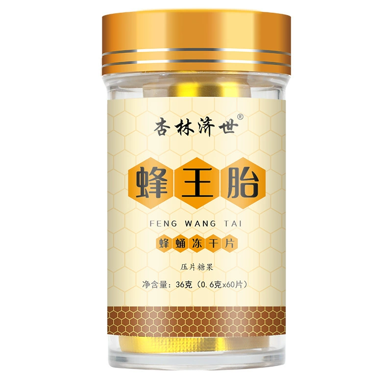 Прагно-плодная пчелиная личинка пульпа сушёный порошок оптом женский royal jelly леденцы Королевская пчелиная фета таблетки конфеты