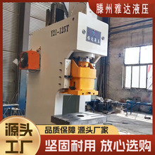 Һ���_��63��100��125��160��200���α�C�͛_��Һ���C200���_���C