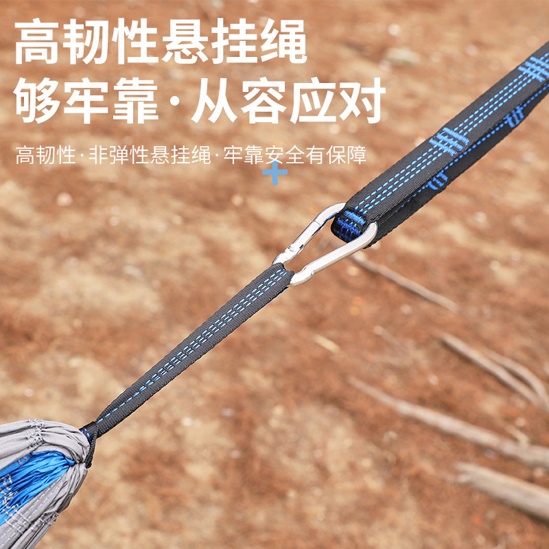 Hamaca al por mayor solo doble anti-Flip Camping School Park ocio paraguas tela columpio cuna al aire libre