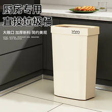 加工定制无盖垃圾桶家用大号客厅厕所垃圾桶ins风高颜值厨房垃圾