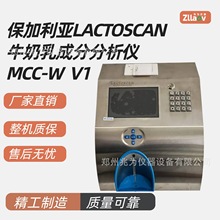 LACTOSCAN MCCW V1��ɷַ����xԭ����Ó֬ţ�̷����xMCCW V1