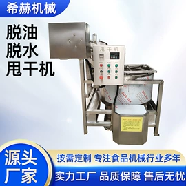 其他食品加工;果蔬加工设备;多功能包装机