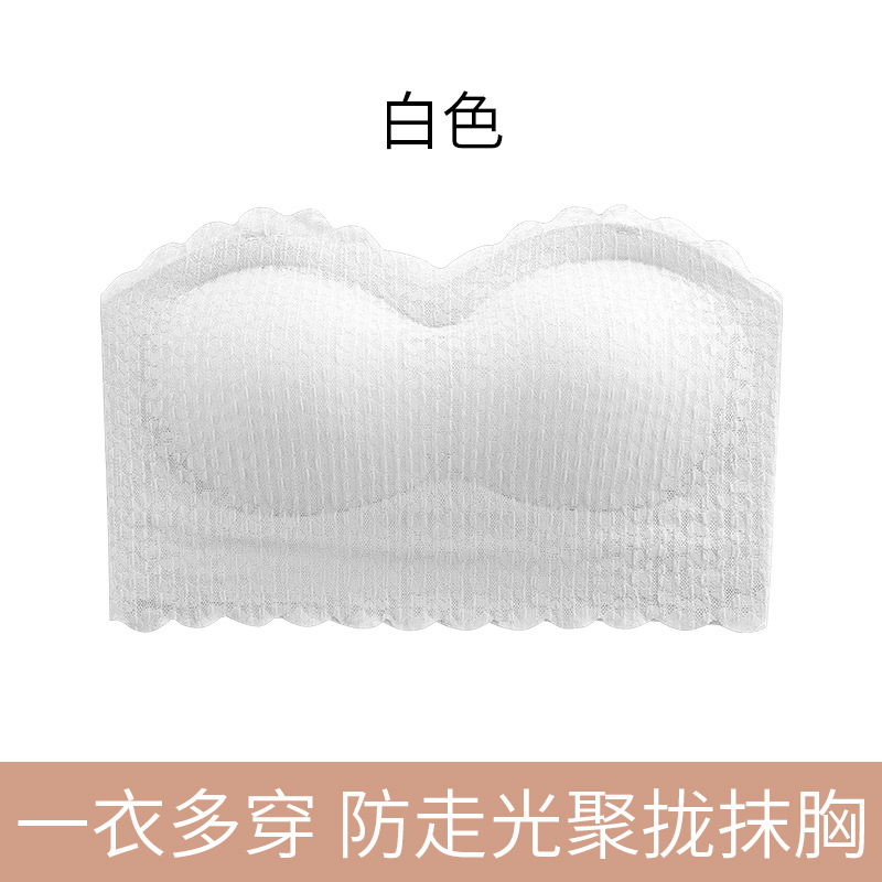 화이트