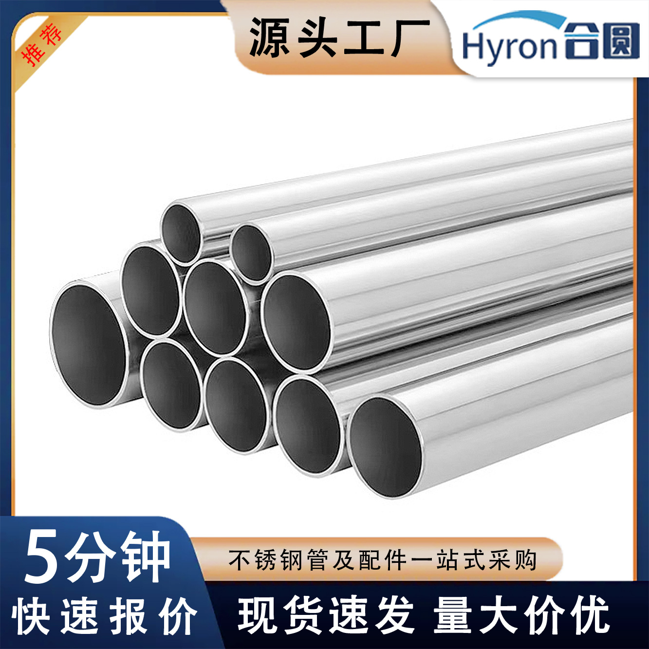 DN系列304不锈钢饮用水管卫生级不锈钢高纯度给水管316不锈钢水管