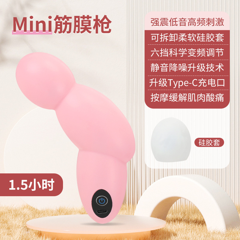 迷你筋膜枪肌肉放松按摩器女用小型震动女生多功能mini颈膜抢|undefined