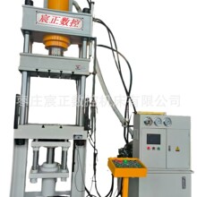 厂家315吨多顶杆快速金属拉伸成型  三梁四柱液压机 小型油压机