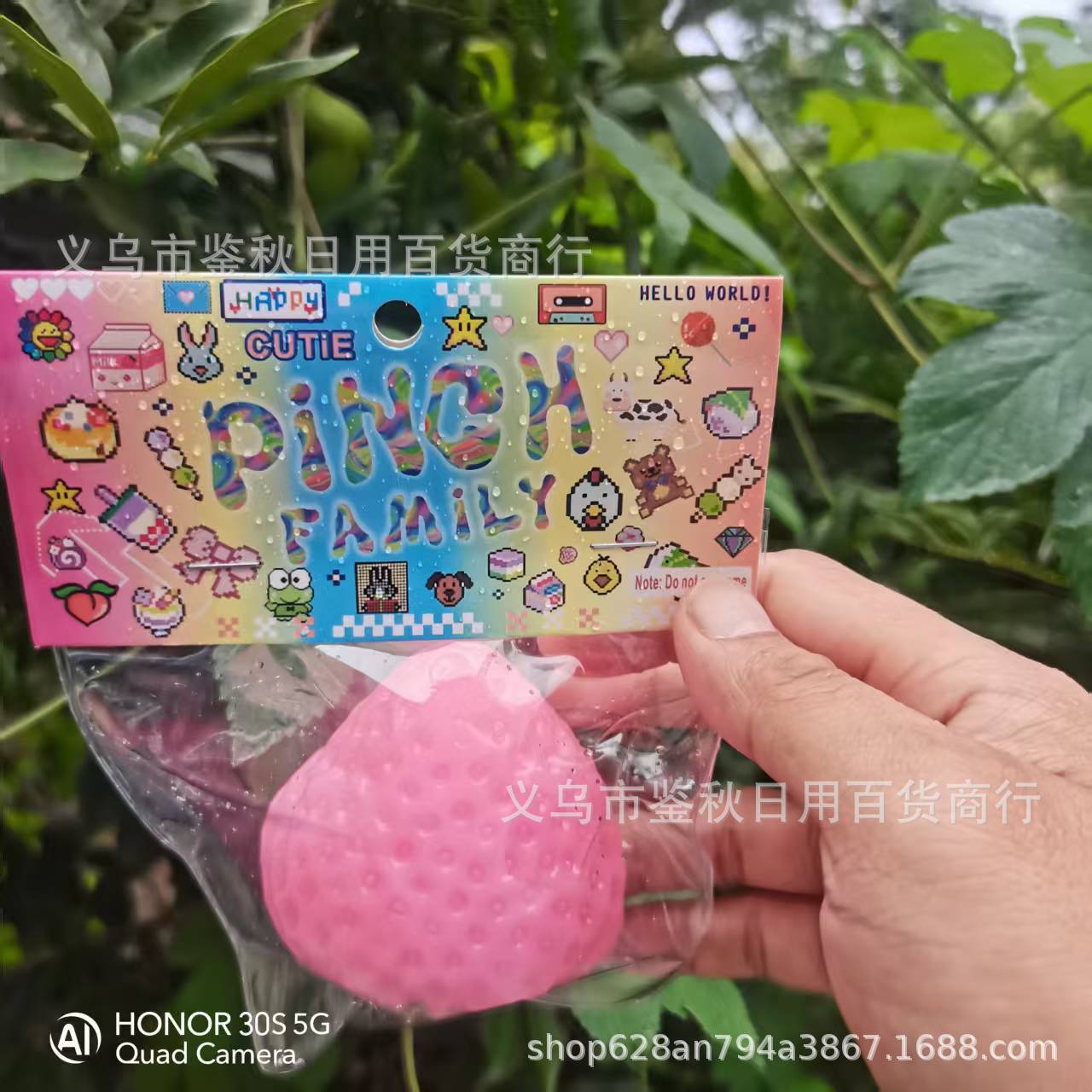 90g 고체 대형 딸기 [하드커버 판지] 텐더 핑크