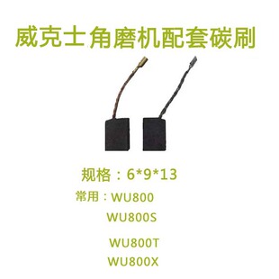 WORX����ʿWU700WU800/WU900wu716�ˢ̼ˢ �M���� �������o�ˢ