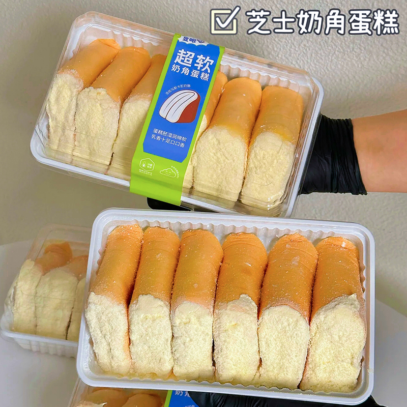 Caja de caballo con queso super suave caja de embalaje de croissant caja de embalaje transparente desechable caja blanca