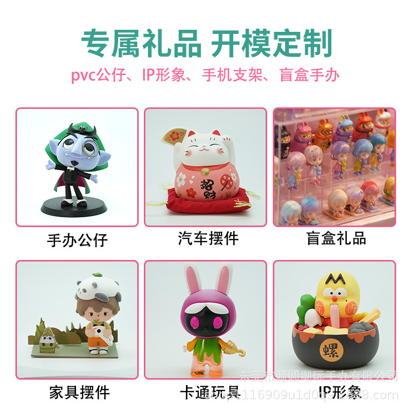 工場はブラインドボックス人形、PVC射出成形樹脂ビニール漫画人形、手作りの大量生産を専門にしています。|undefined