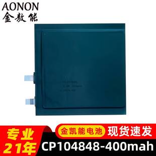 CP104848һ����ܛ����i늳�3V400mAh����ˮ��������첻�ɳ��