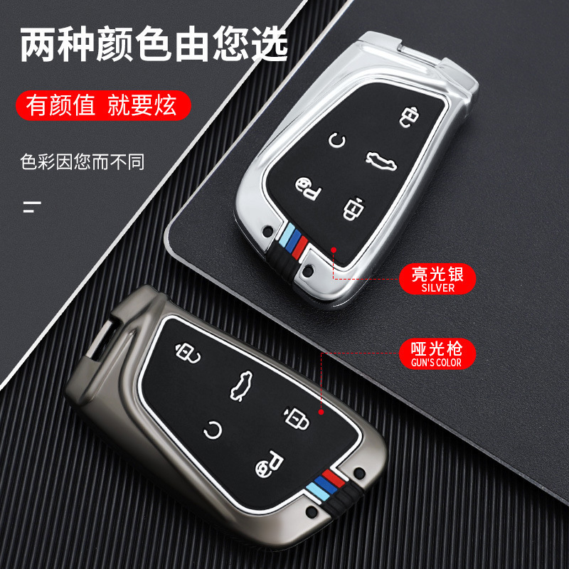 Aplicable a 22 tipos de Dongfeng Hao Ji Dare Dream Edition llave de automóvil Dare Xing Edition Zhiyue Auto Shell Metal