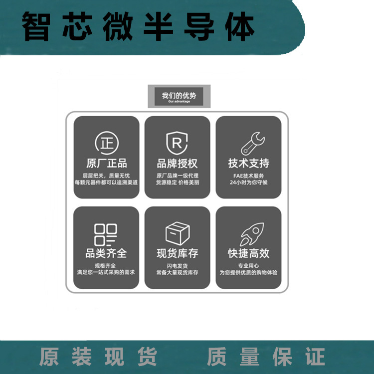 XL4001E1 封装SOP-8 线性稳压器 芯片IC 全新原装电子元件上海芯-阿里巴巴