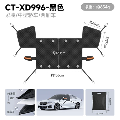 Car snow cover for Car snow shield - ct-xd996-black-pe-coated-three-windows-9-magnets-6-straps
