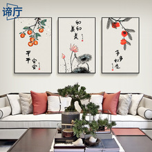 新中式装饰画中国风民宿客厅三联组合壁画简约中式餐厅卧室晶瓷画